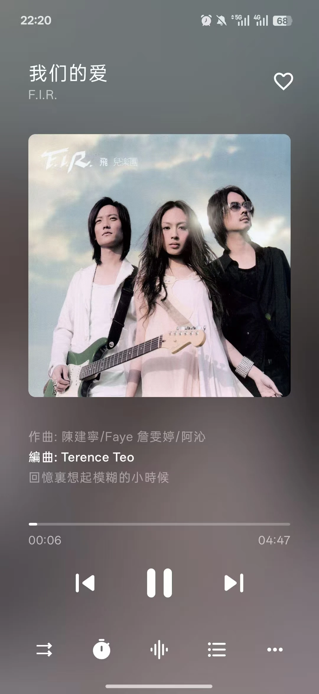 AnhePlayer 移动端播放界面